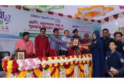 ফুলপুরে ডিজিটাল উদ্ভাবনী মেলা ও পুরস্কার বিতরণ 