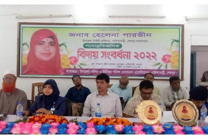 নালিতাবাড়ী ইউএনওকে বিদায় সংবর্ধনা