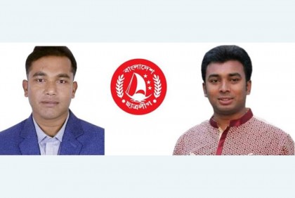 পটুয়াখালী জেলা ছাত্রলীগের সভাপতি সাইফুল, সম্পাদক আরিফ