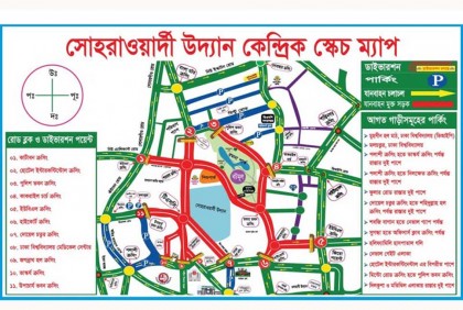 রাজধানীর যেসব এলাকার সড়ক এড়িয়ে চলবেন শুক্রবার 

