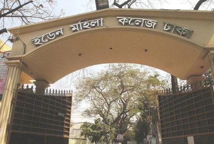 ইডেন কলেজে ছাত্রলীগের স্থগিতাদেশ প্রত্যাহার