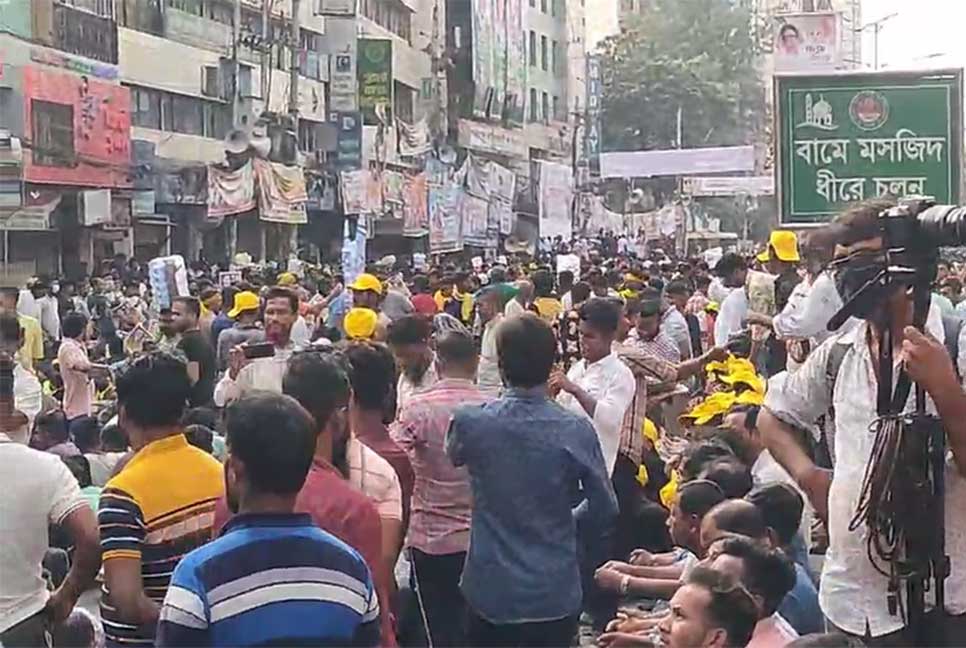 নয়াপল্টনে স্বেচ্ছাসেবক দলের উদ্যোগে সমাবেশ

