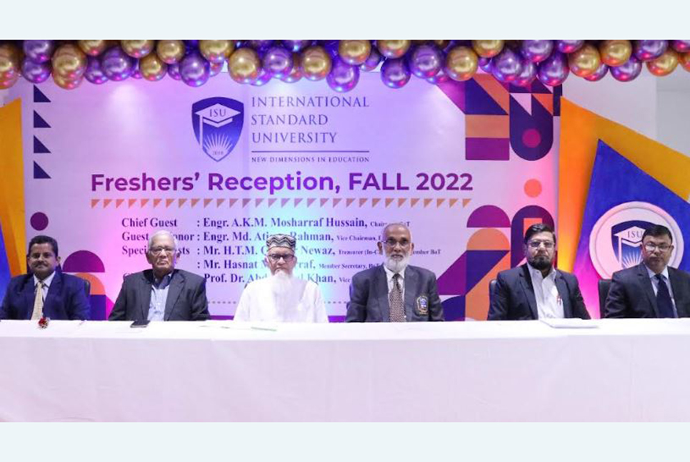 আইএসইউতে নবীন বরণ অনুষ্ঠিত