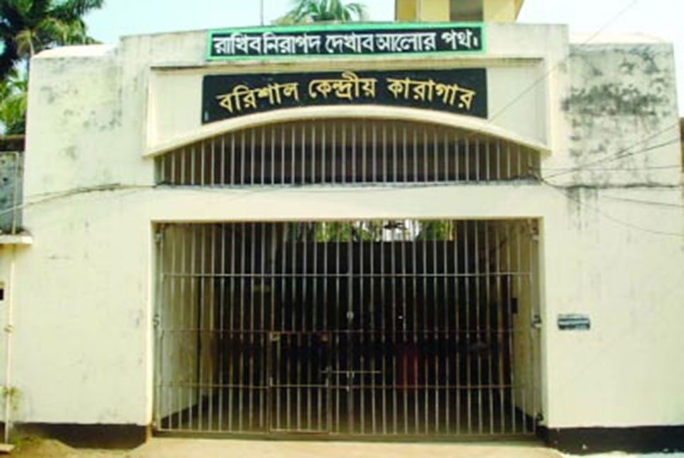 পিটিয়ে আসামির হাত ভেঙে দেয়ার অভিযোগ জেলারের বিরুদ্ধে