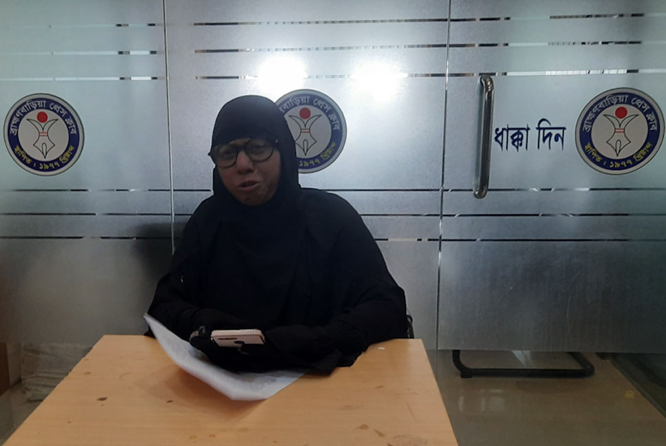 ব্রাহ্মণবাড়িয়ায় সংবাদ সম্মেলনে স্বামীর বিরুদ্ধে নারীর অভিযোগ