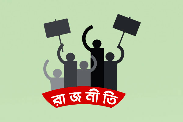 নেত্রকোনায় ঘর গোছাচ্ছে দলগুলো