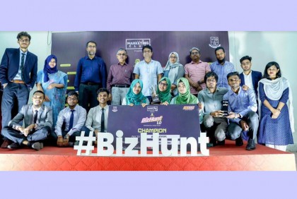 জবি মার্কেটিং বিভাগে বিজনেস কেস কম্পিটিশন  


