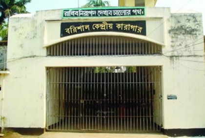 পিটিয়ে আসামির হাত ভেঙে দেয়ার অভিযোগ জেলারের বিরুদ্ধে