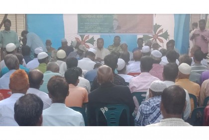 শেরপুরে জাতীয় পার্টির উদ্যোগে গণতন্ত্র দিবস পালিত