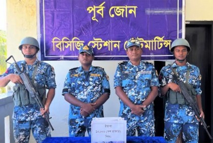 সেন্টমার্টিনে কোস্টগার্ডের অভিযানে ইয়াবা জব্দ
