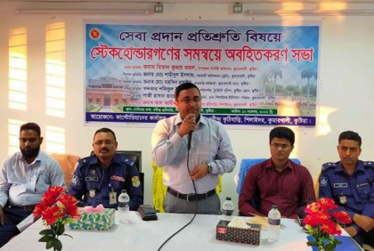 শিলাইদহ রবীন্দ্র কুঠিবাড়িতে দর্শনার্থীদের সেবা প্রদান বিষয়ক অবহিতকরণ সভা 