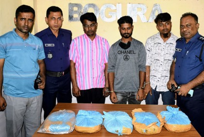 বগুড়ায় ৫ কেজি গাঁজাসহ আটক ৩