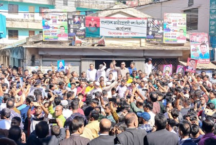 কিশোরগঞ্জে বিএনপির বিক্ষোভ 