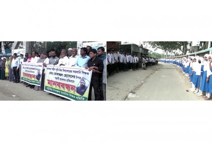 
মানিকগঞ্জে শিক্ষকের উপর হামলাকারীদের শাস্তির দাবি