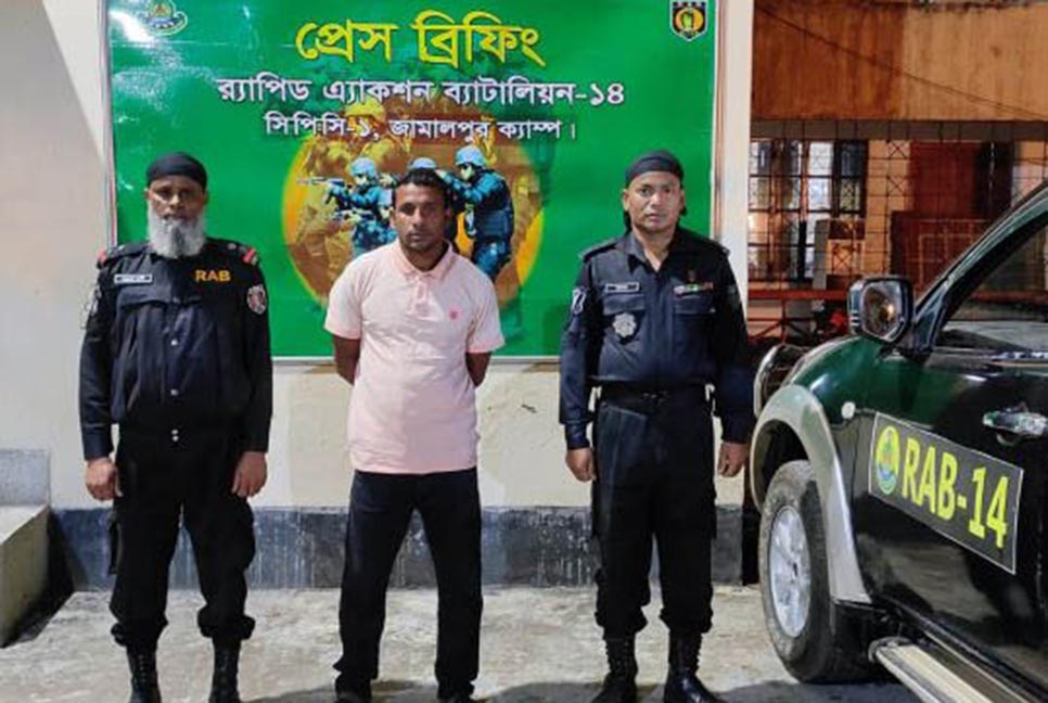শেরপুরে দেশীয় অস্ত্রসহ যুবক গ্রেফতার