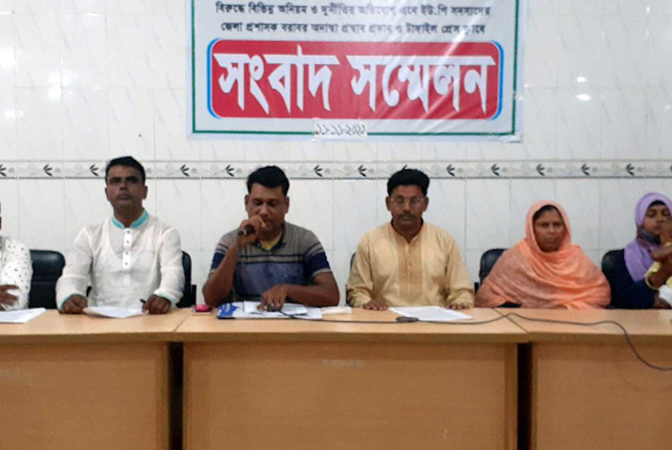 টাঙ্গাইলে ইউপি চেয়ারম্যানের বিরুদ্ধে মেম্বারদের সংবাদ সম্মেলন