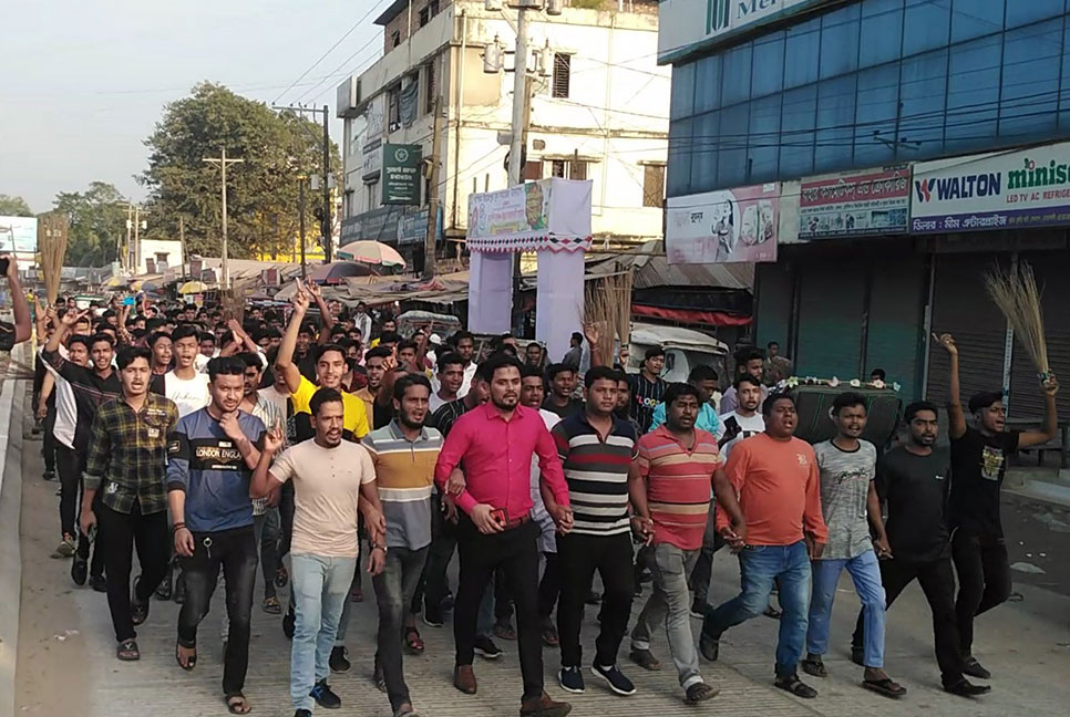 নোয়াখালীতে যুবদলের কমিটি বাতিলের দাবিতে ঝাড়ু মিছিল