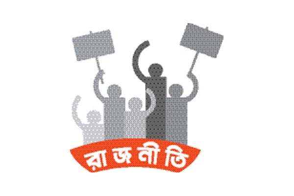 সিলেটের রাজনীতিতে হঠাৎ উত্তাপ