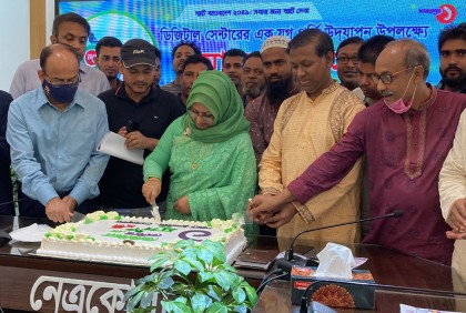 নেত্রকোনায় কেক কেটে ডিজিটাল সেন্টারের এক যুগ পালন 