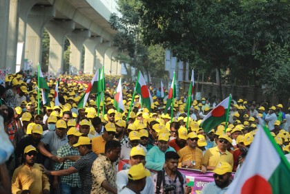 মহাসমাবেশে যুবলীগ-ছাত্রলীগ সংঘর্ষে ৫ জন আহত