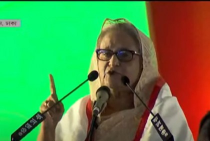 রিজার্ভের টাকা জনগণের কল্যাণে ব্যবহার করছি: প্রধানমন্ত্রী