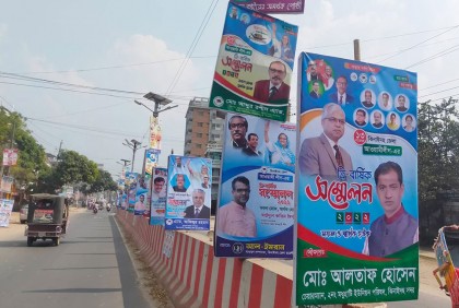 ঝিনাইদহে আওয়ামী লীগের সম্মেলন ঘিরে ব্যানার ফেস্টুনে সয়লাব 