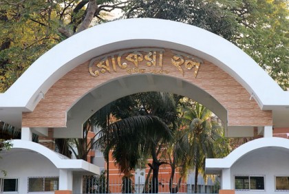 রোকেয়া হলের ছাত্রীদের গাছে ওঠা নিষেধ

