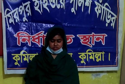 নারী যাত্রীর কাছে মিলল মাদক
