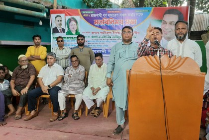 বিএনপির গণসমাবেশ সফল করতে জয়পুরহাটে প্রস্তুতি সভা
