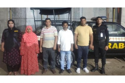 চাঁদাবাজিতে জড়িত চক্রের ৪ সদস্য গ্রেফতার