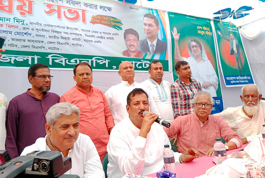 রাজশাহীর সমাবেশে থাকবে নাটোর বিএনপির এক লাখ নেতাকর্মী: মিনু