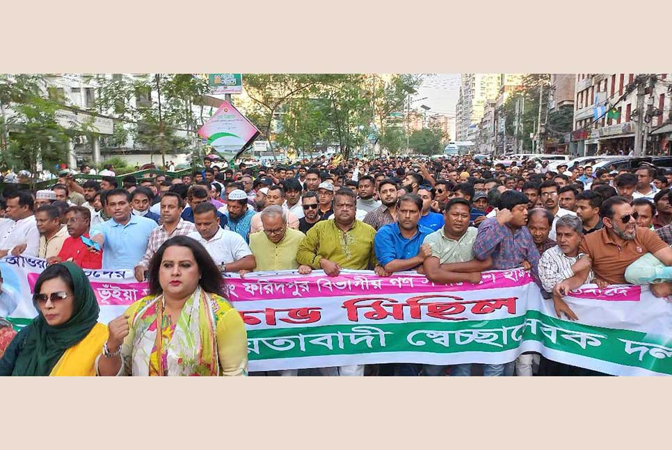 নয়াপল্টনে স্বেচ্ছাসেবক দলের বিক্ষোভ মিছিল

