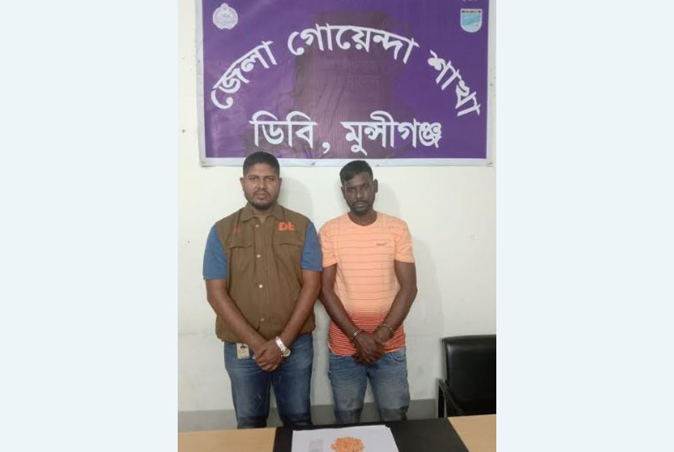 মুন্সীগঞ্জে মাদক কারবারি গ্রেফতার