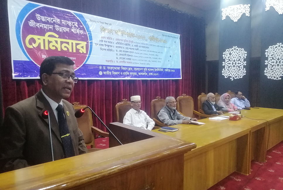 বারি’তে বিজ্ঞান অলিম্পিয়াড অনুষ্ঠিত  