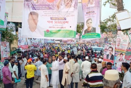 মিছিল-স্লোগানে মুখর বিএনপির সমাবেশস্থল (ভিডিও)