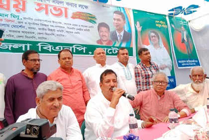 রাজশাহীর সমাবেশে থাকবে নাটোর বিএনপির এক লাখ নেতাকর্মী: মিনু