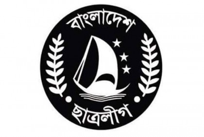 সম্মেলন ছাড়া কোথাও ছাত্রলীগের নতুন কমিটি নয় : বাহাউদ্দিন নাছিম