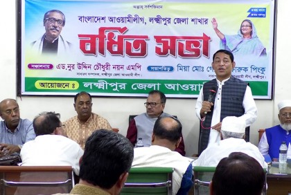 লক্ষ্মীপুরে সম্মেলনে লক্ষাধিক মানুষ জড়ো করতে চায় আওয়ামী লীগ