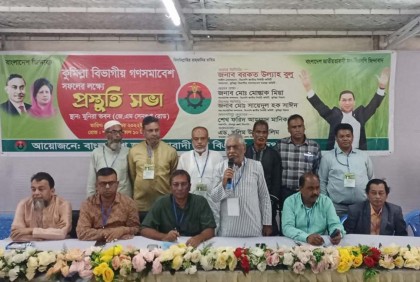 ঢাকায় কমপক্ষে ৫০ লাখ মানুষের সমাবেশ হবে : বরকত উল্লাহ বুলু

