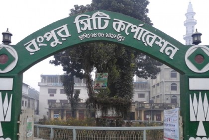 রসিক নির্বাচন; বিএনপি নেই, স্বতন্ত্র হিসেবে মাঠে জামায়াতের প্রার্থী 
