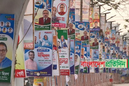 রাত পোহালেই ঝিনাইদহে আওয়ামী লীগের সম্মেলন, সাজ সাজ রব
