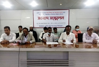 পাবনায় প্রধান শিক্ষকের বিরুদ্ধে অনিয়ম-দুর্নীতির অভিযোগ