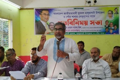মানুষের ভাগ্য নয়, আওয়ামী নেতাদের ভাগ্য পরিবর্তন হয়েছে: এমরান সালেহ 