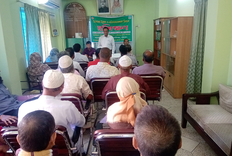 বরিশালে কৃষি প্রক্রিয়াজাতকরণ বিষয়ক প্রশিক্ষণ  