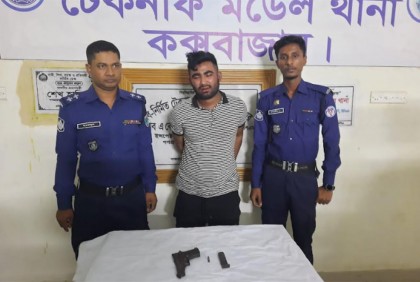 টেকনাফে বিদেশি পিস্তল-গুলিসহ মাদক কারবারি আটক