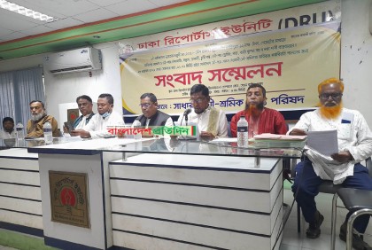 ২৮ নভেম্বর থেকে সারাদেশে লাগাতার নৌ-শ্রমিক ধর্মঘট

