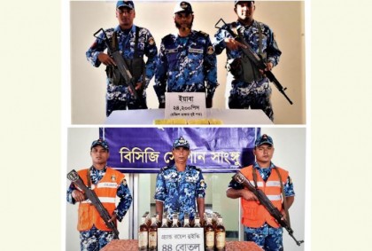 কোস্টগার্ডের পৃথক অভিযানে ইয়াবা ও মদ জব্দ 