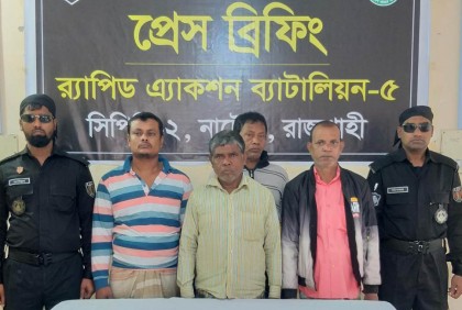 নাটোরে চোলাই মদসহ আটক ৪