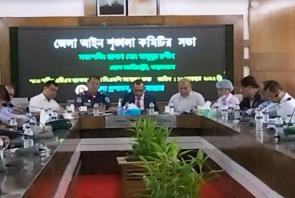 কক্সবাজারে আইন শৃঙ্খলা কমিটির সভা  