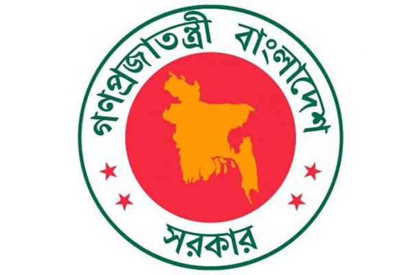 কাল থেকে অফিস সময় সকাল ৯টা থেকে বিকেল ৪টা